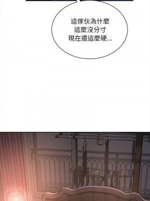 歡迎來到親子咖啡廳 12-13話_12_02