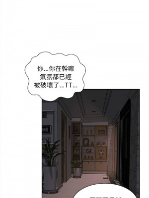 歡迎來到親子咖啡廳 12-13話_12_03