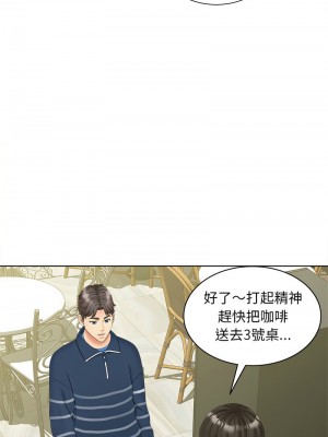 歡迎來到親子咖啡廳 12-13話_12_04