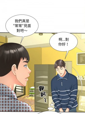 歡迎來到親子咖啡廳 12-13話_12_05