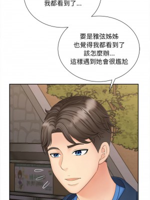 歡迎來到親子咖啡廳 12-13話_12_08