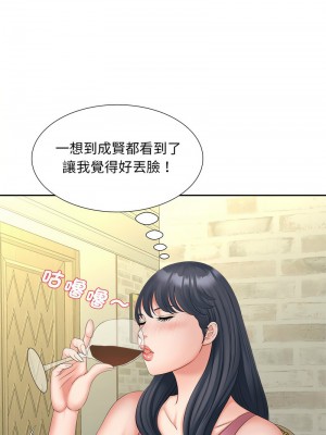 歡迎來到親子咖啡廳 12-13話_12_10