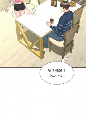 歡迎來到親子咖啡廳 12-13話_12_11