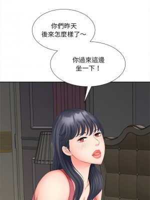 歡迎來到親子咖啡廳 12-13話_12_12