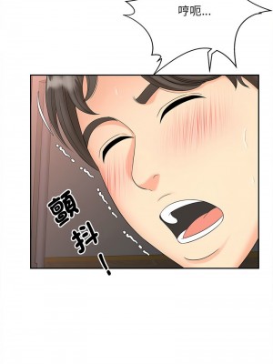 歡迎來到親子咖啡廳 12-13話_13_04