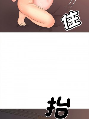 歡迎來到親子咖啡廳 12-13話_13_09