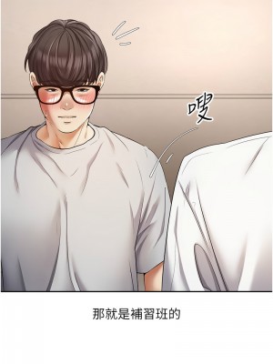 慾望成真App 72-73話_72_01