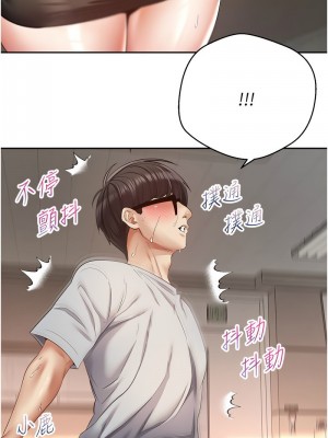 慾望成真App 72-73話_72_05