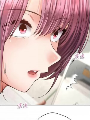 慾望成真App 72-73話_73_2