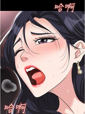 職場陷阱 79-80話_79_05