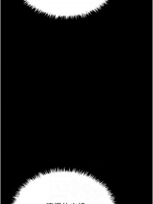 職場陷阱 79-80話_79_06