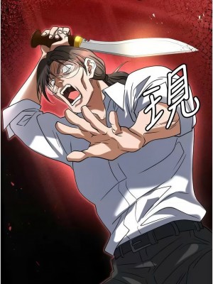 職場陷阱 79-80話_80_02