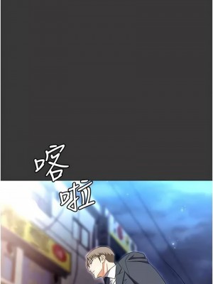 職場陷阱 79-80話_80_03