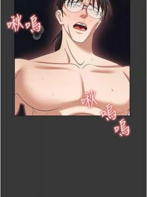 職場陷阱 79-80話_80_04