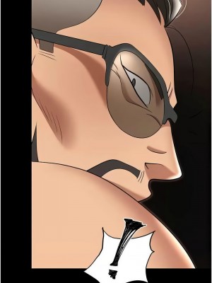 職場陷阱 79-80話_80_12