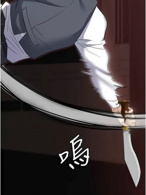 職場陷阱 79-80話_80_13