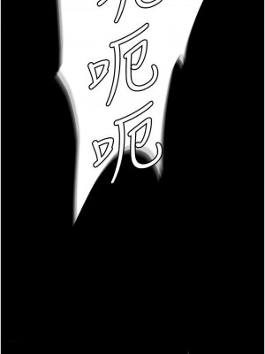 職場陷阱 79-80話_80_14