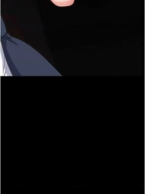 職場陷阱 79-80話_80_20