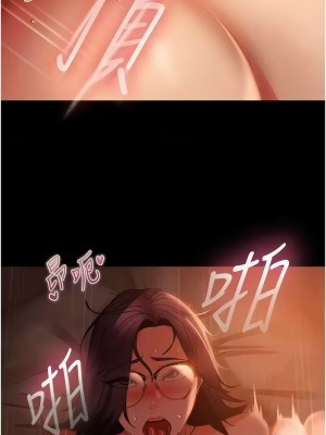 直男逆襲婚友社 52-53話_53_14