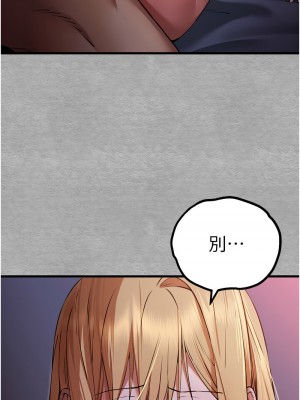 初次深交，請多指教 46-47話_46_01