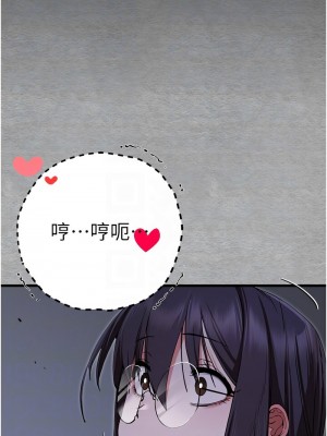 初次深交，請多指教 46-47話_46_09