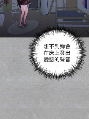 初次深交，請多指教 46-47話_46_11