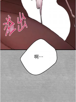 初次深交，請多指教 46-47話_47_03