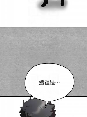 初次深交，請多指教 46-47話_47_09