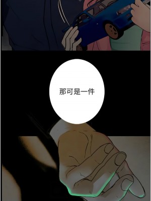 墮落物語 19-20話_19_02