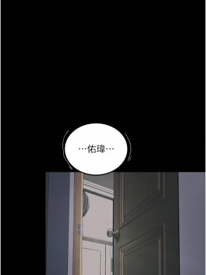 墮落物語 19-20話_19_04