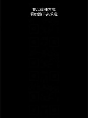 墮落物語 19-20話_19_05