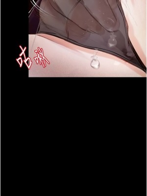 墮落物語 19-20話_19_10