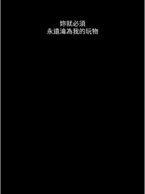 墮落物語 19-20話_19_12