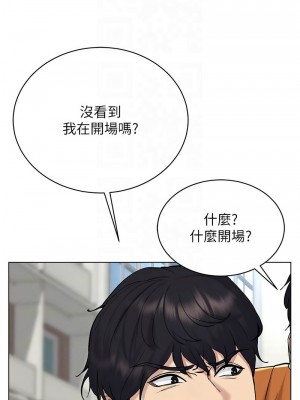 穿入VR成為性域獵人 13-14話_13_05