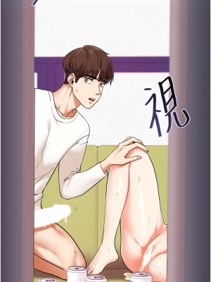 玩轉學姊 8-9話_08_10