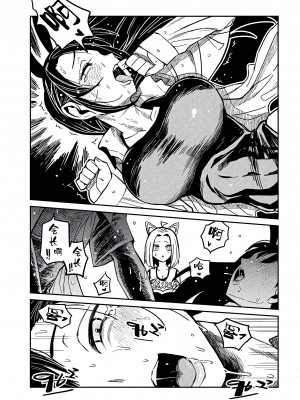 [武田スーパー] だれでも抱けるキミが好き | 喜欢来者不拒的你 31.5 [TK个人汉化]_31.5 009