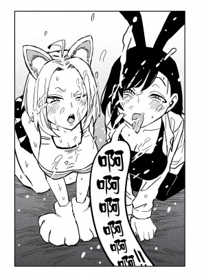 [武田スーパー] だれでも抱けるキミが好き | 喜欢来者不拒的你 31.5 [TK个人汉化]_31.5 014