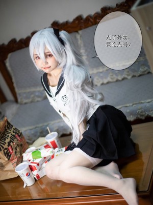[神沢永莉] 疯狂星期四_02