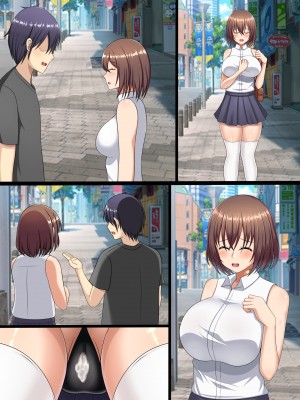 [つるつるいっぱい] コスられ～壁サーに寝取られる彼女～後編_74