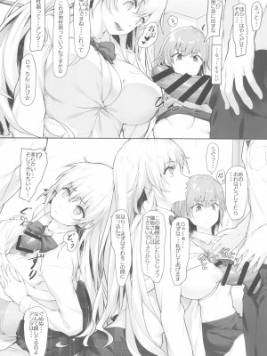 (COMIC1☆23) [Seven deadly sins (homu)] とある食蜂さんと御坂さん (とある科学の超電磁砲)_08