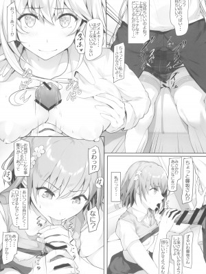 (COMIC1☆23) [Seven deadly sins (homu)] とある食蜂さんと御坂さん (とある科学の超電磁砲)_09