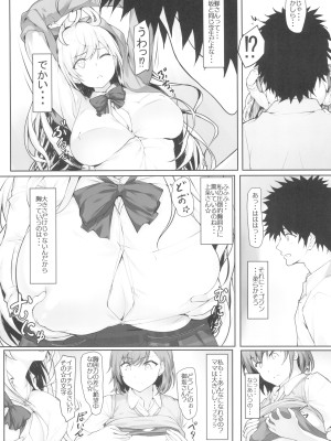 (COMIC1☆23) [Seven deadly sins (homu)] とある食蜂さんと御坂さん (とある科学の超電磁砲)_07