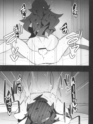 (C103) [アバランチEX (アバラ井)] まるしぃSUPER2 (ポケットモンスター)_67