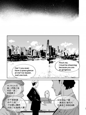 [心友っ…！ (心友)] 蛇と蜘蛛 [空気系☆漢化] [DL版]_43