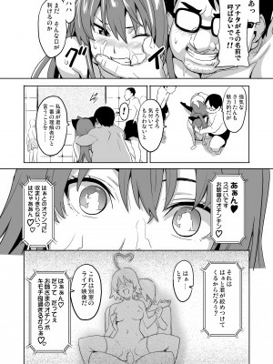 [真珠貝 (武田弘光)] SAKITAMA サキタマ (アルカナハート) [無修正] [DL版]_27