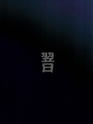 (C101) [アバランチEX (アバラ井)] マミさんだけ生えてない本 (魔法少女まどか☆マギカ)_14