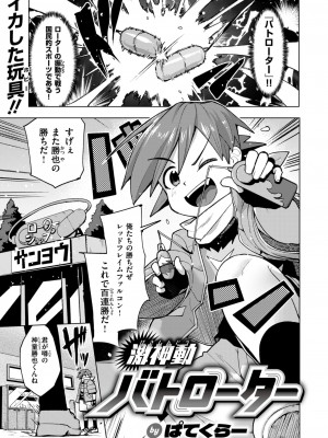 WEEKLY快楽天 2024 No.18_22
