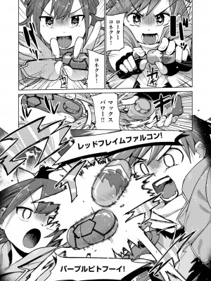 WEEKLY快楽天 2024 No.18_24