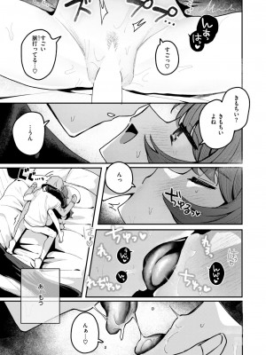 WEEKLY快楽天 2024 No.18_16