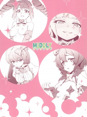 (COMIC1☆24) [MIDDLY (みどりのちや)] 解釈違いにあこがれて (魔法少女にあこがれて)_28